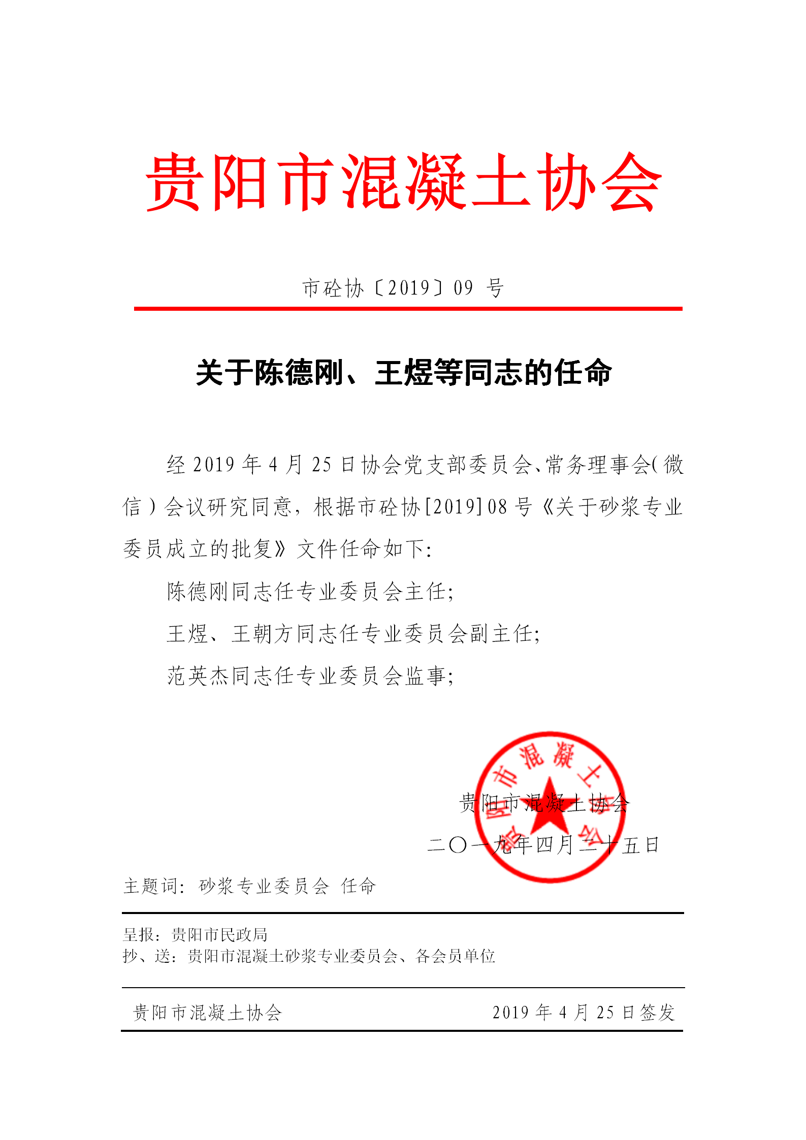 7d3ab4aa-cd04-4e11-bc34-567721ac4885.png